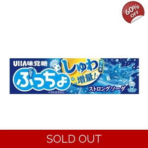 Puccho Soda Chews Stick Pack - Japanese Candy Sweets